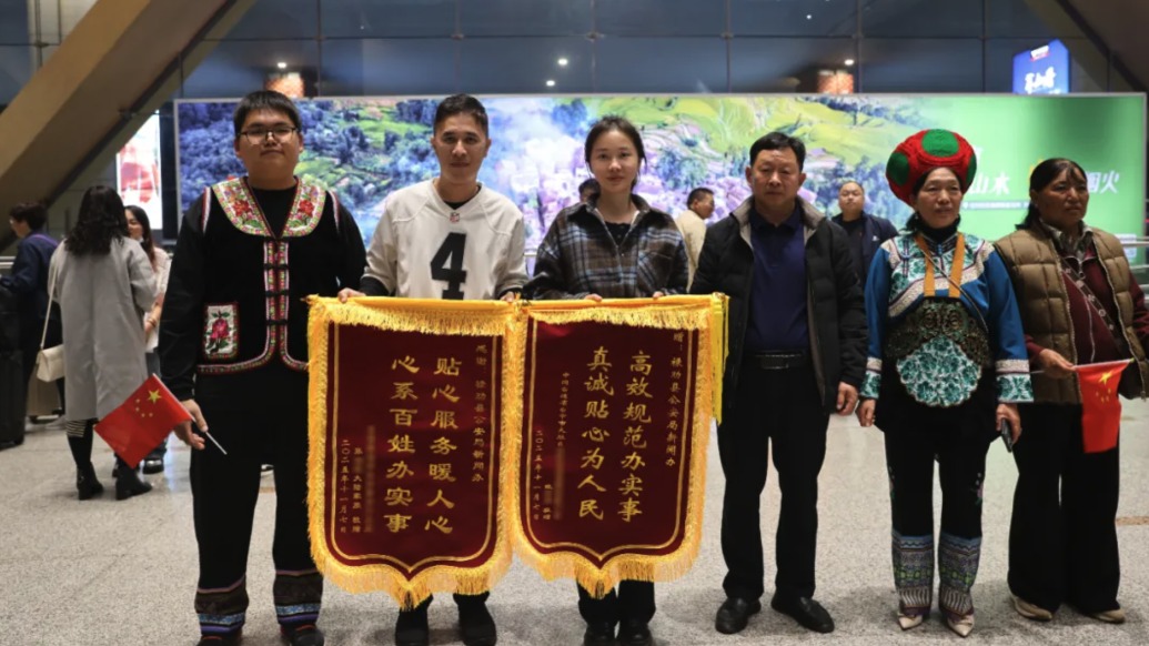 臺胞張先生尋根云南祿勸，民警助力圓父子兩代人遺愿