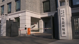 生態(tài)環(huán)境部：下周起督察組將陸續(xù)對京津冀等地開展例行督察