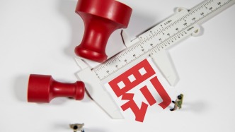 兩地證監(jiān)局一天內發(fā)8張罰單：上海證券涉及6張，廣發(fā)、華福各1張