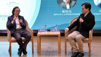 AI時代，人如何保持精神的獨立與高貴