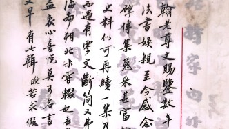 劉承幹與卞孝萱交游補考