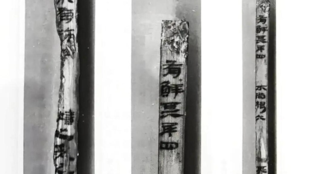 專家解讀：漢代?；韬钊尽对娊?jīng)》最可能屬于魯詩