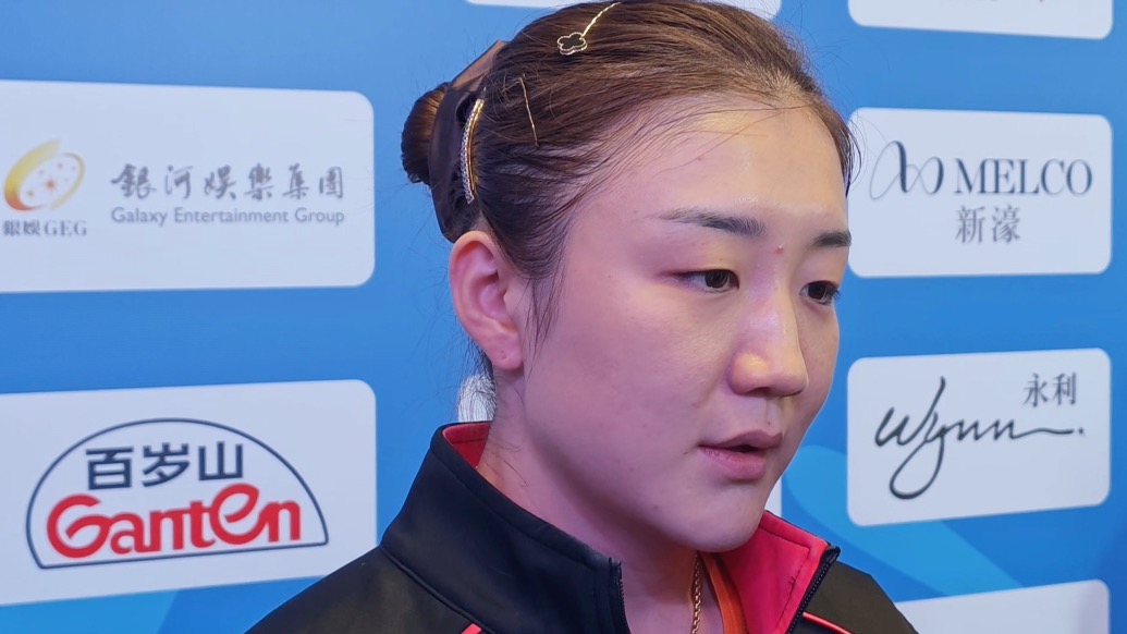 平靜接受止步半決賽，陳夢：重新開始，享受最后一場全運(yùn)單打