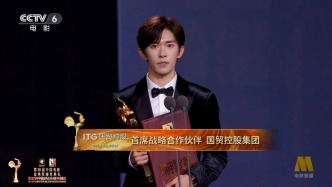 易烊千璽成為金雞獎最年輕影帝：12歲出道，今年正好12年