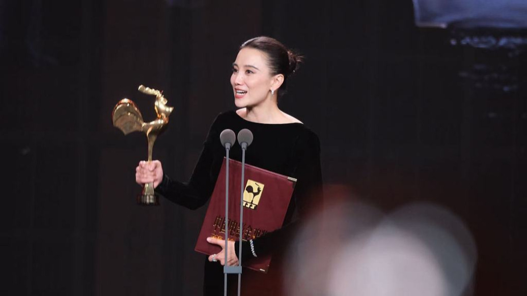金雞獎(jiǎng)最佳女主角宋佳：感恩我相遇的每一個(gè)角色、伙伴、觀眾
