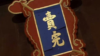 虎牙的錢，還能分多久？