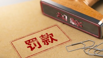 違法駕駛的罰款已扣四年仍無法年檢，檢察建議：法院應(yīng)及時發(fā)放執(zhí)行款