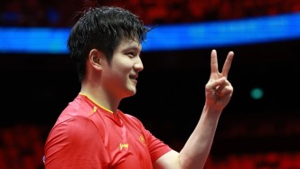 樊振東：全運(yùn)會(huì)金牌是對(duì)自己的肯定，更是戰(zhàn)勝困難的見證