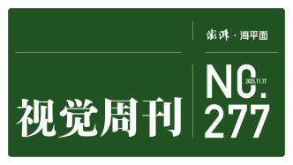 视觉周刊｜直击联合国气候变化贝伦大会