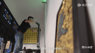 《我們的故宮》紀(jì)錄片：發(fā)現(xiàn)紫禁城的隱秘與鮮活