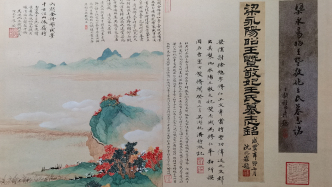 陳麥青｜潘祖蔭金石交游中的沈兆霖及其相關(guān)者