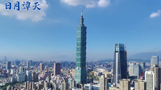 日月譚天丨高市早苗猖狂挑釁，臺灣輿論痛批其涉臺謬論躁進(jìn)“害臺”