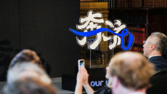 中英再聚解碼“江河開源”：《奔流》第二季上海論壇將啟幕