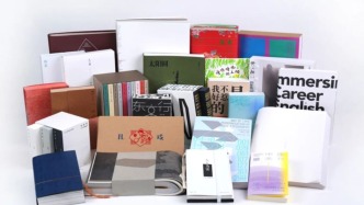 25種圖書獲本年度“最美的書”稱號，來看看這些精美書籍