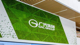 廣汽官宣新一屆管理層：閤先慶接任總經(jīng)理，馮興亞不再兼任