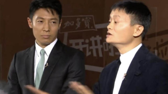 妻子豪擲1.8億，2100億馬云又雙叒叕添新豪宅