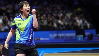现场｜拼劲儿和咬劲儿！王曼昱复盘全运会女单决赛