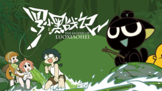 国创动画，看来要慢慢告别“爽文依赖症”了