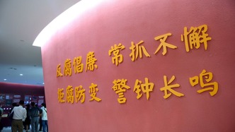 寧波海關(guān)副關(guān)長、一級巡視員陳孟裕接受審查調(diào)查