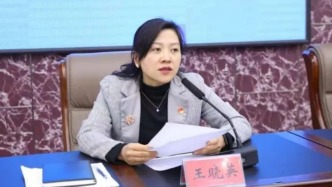 青海理工学院党委书记王晓英转任中国瑞达投资发展集团总经理