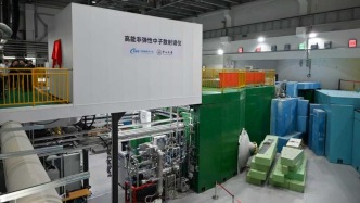 我国首台高能直接几何非弹性中子散射谱仪通过验收