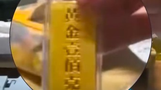 保住十萬元，快遞員送錯(cuò)裝著百克金條的包裹，民警挨家挨戶排查找回