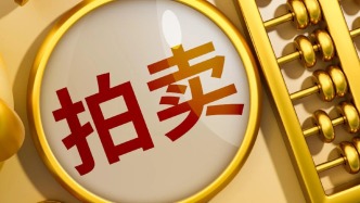 “寶能系”14.08億元債權(quán)掛牌處置，深圳寶能城花園160套房產(chǎn)被拍賣