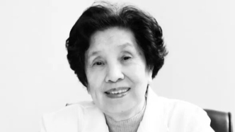 著名婦產(chǎn)科學(xué)專家、醫(yī)學(xué)教育家洪素英逝世，享年94歲