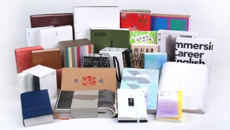 一起來看看這25種“最美的書”