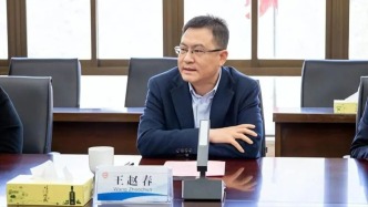 王赵春履新黄山市常务副市长