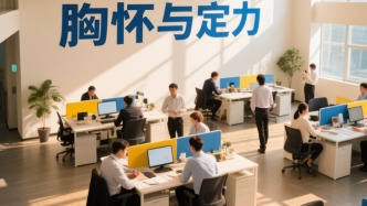 馬上評｜面對批評，企業(yè)該有胸懷與定力