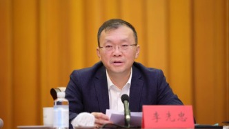 財(cái)政部國(guó)庫(kù)司司長(zhǎng)李先忠已任財(cái)政部綜合司司長(zhǎng)