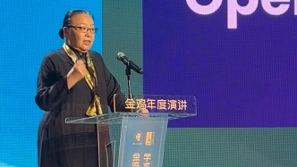 金雞電影論壇｜戴錦華：我們還未能回答如何應(yīng)對AI沖擊