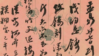 上圖大展再現(xiàn)江南士族珍藏：宋刻宋拓，尺牘清雅