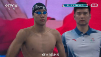 第5金！张展硕获全运会男子1500米自由泳金牌