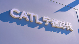 寧德時代聯(lián)合創(chuàng)始人百億級減持新進展：初步確定詢價轉(zhuǎn)讓價格376.12元/股