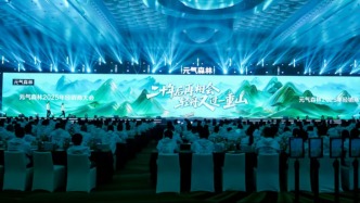 元?dú)馍诌B續(xù)三年保持雙位數(shù)增長，好產(chǎn)品是唯一戰(zhàn)略