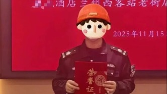 馬上評(píng)｜“借剪刀”的誤會(huì)藏了多少刻板印象？