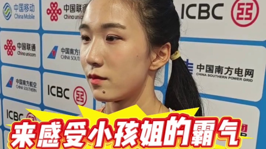 全運奪冠在預料之中！這就是屬于16歲陳妤頡的霸氣