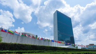 中國(guó)女法官?gòu)埩崃岙?dāng)選聯(lián)合國(guó)上訴法庭法官