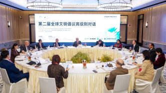 不同文明之間的對話為何很迫切？中外人士在上海共議文明互鑒