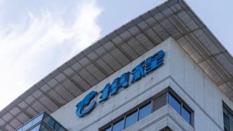 199億元！攜程三季度凈利潤激增192%：因處置部分投資大幅增收