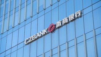 正式擔(dān)任行長不足半年，陳海強出任浙商銀行黨委書記、擬任董事長