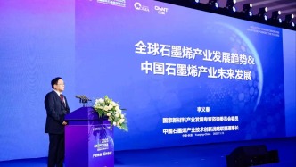 觀察｜中國石墨烯領(lǐng)跑全球，未來十年黃金期如何破局產(chǎn)業(yè)化？