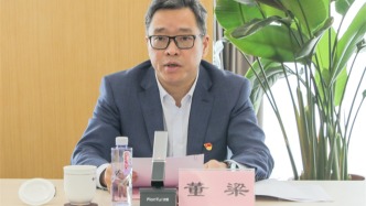 董梁任江苏省国资委主任