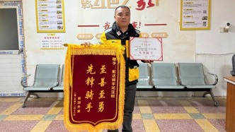 湖南邵东一外卖骑手从起火轿车中救出昏迷司机，多部门到站点慰问