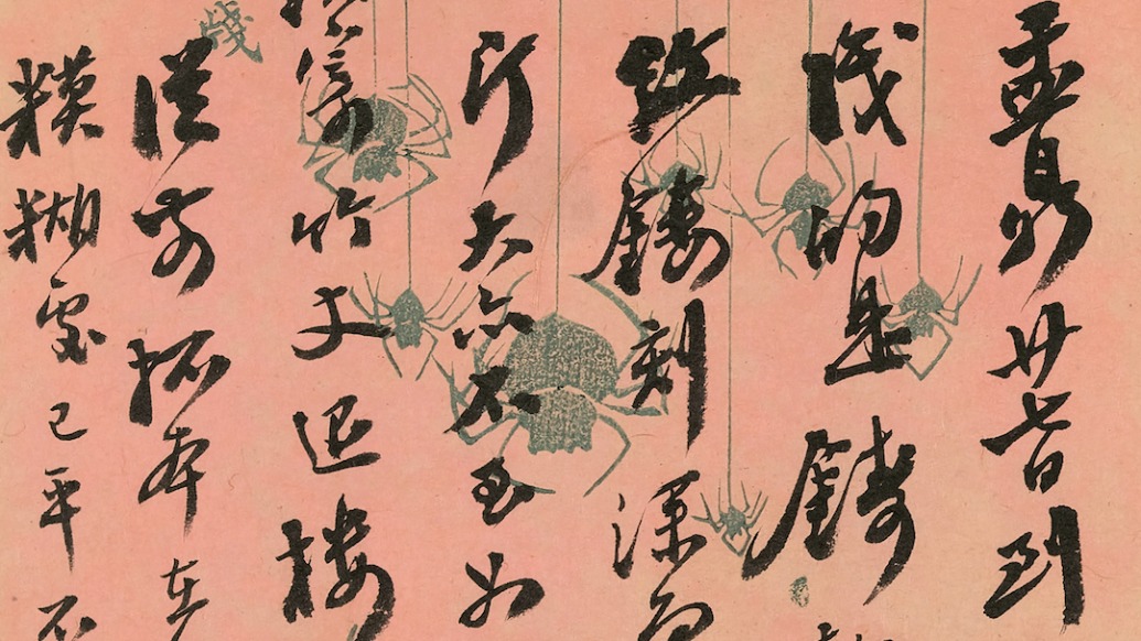 看上图大展的尺牍与宋刻