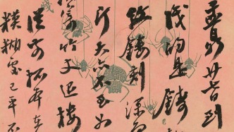 看上圖大展的尺牘與宋刻