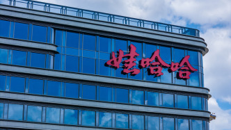 宗馥莉缺席娃哈哈經(jīng)銷商大會(huì)：總經(jīng)理許思敏公開亮相，稱“站穩(wěn)了近10年業(yè)績巔峰”