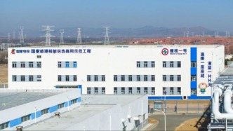 國家電投核能供熱項目正式向山東榮成市區(qū)供熱